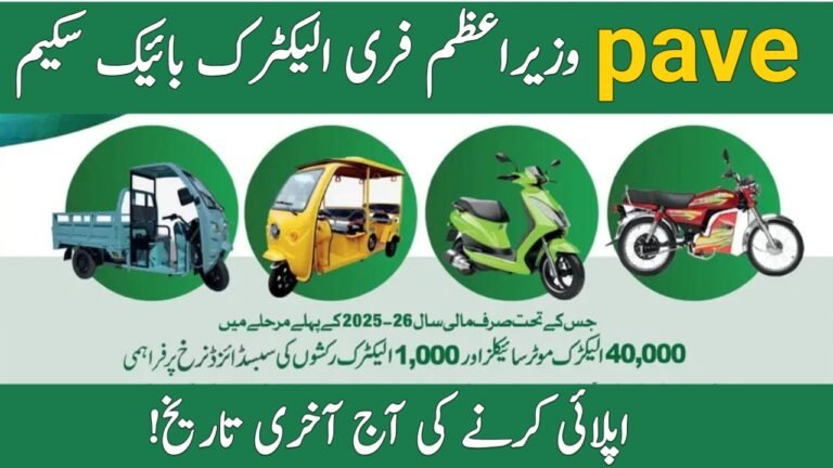 Final Reminder: Today 1st, October Apply Date Extend for PM Electric Bike Scheme 2025
