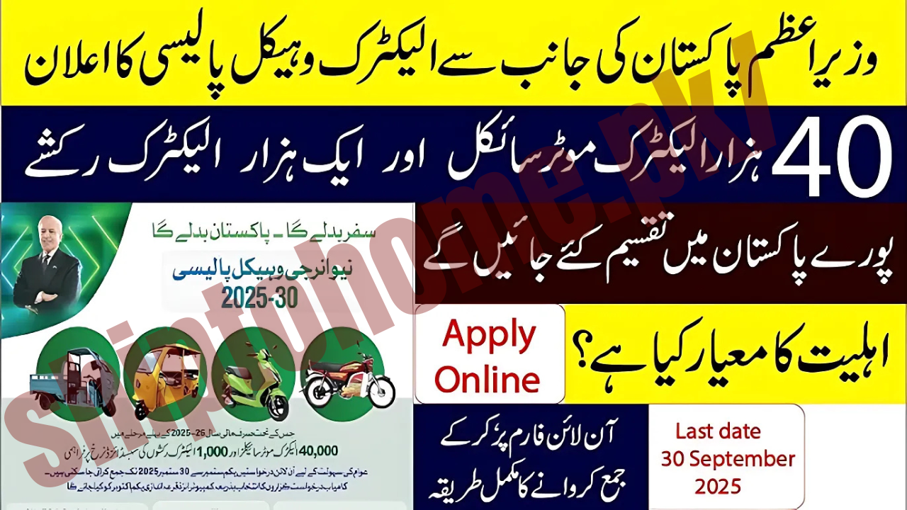 Online Registration for PAVE