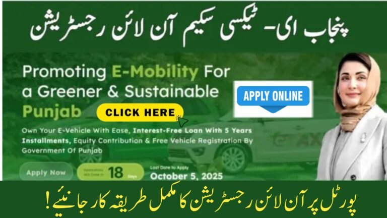 Latest Update: Punjab E-Taxi Scheme 2025 – Online Registration