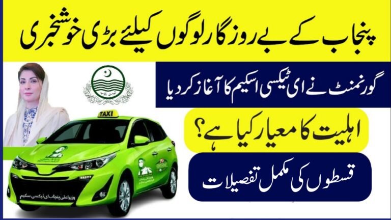Big News: CM Punjab E-Taxi Scheme 2025 – Own an E-Taxi on Easy Installments
