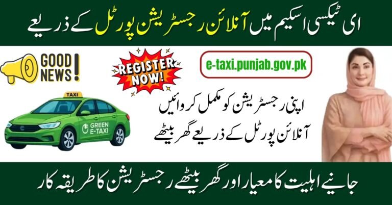 Apply Online Through e-taxi.punjab.gov.pk