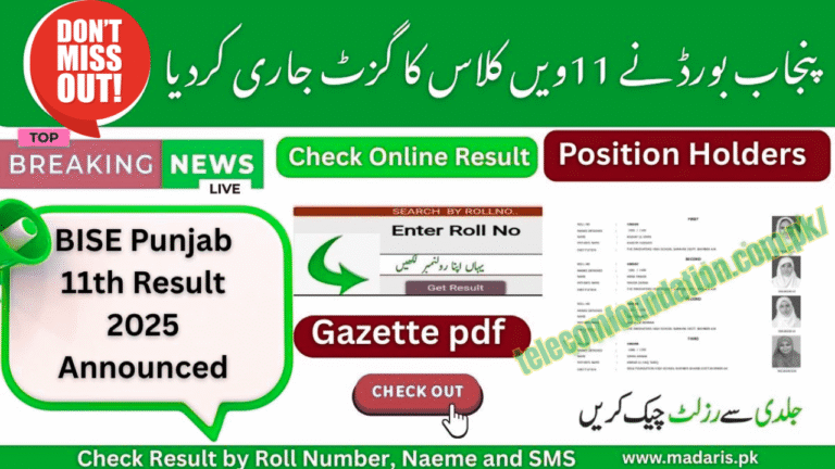 All Punjab Boards 11th Class Gazette