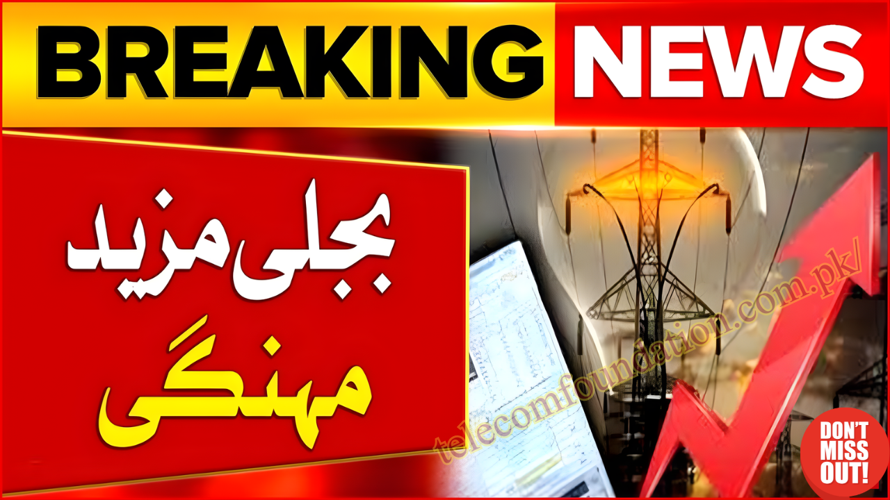 Electricity Bill Increase