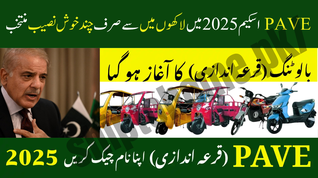 PAVE Scheme Balloting