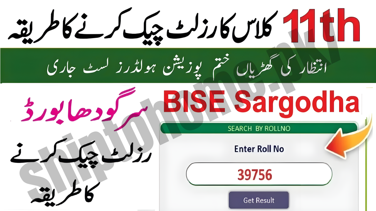 BISE Sargodha Board 11th Class Result