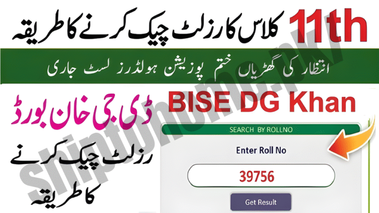 BISE D.G. Khan Board 11th Class Result