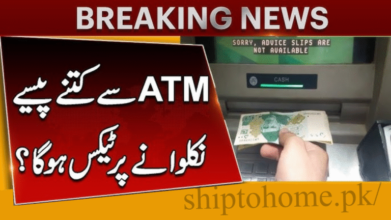 ATM Cash Withdrawal Tax Pakistan