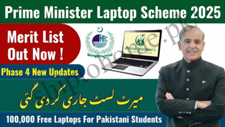 PM Laptop Scheme Merit List Released