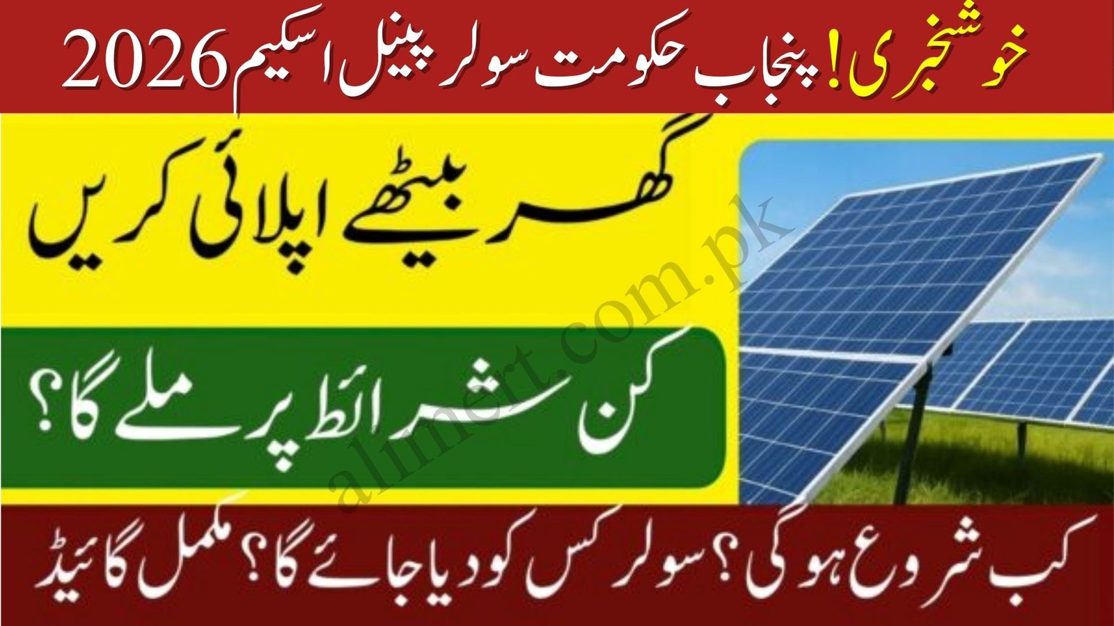 Solar Panel Scheme