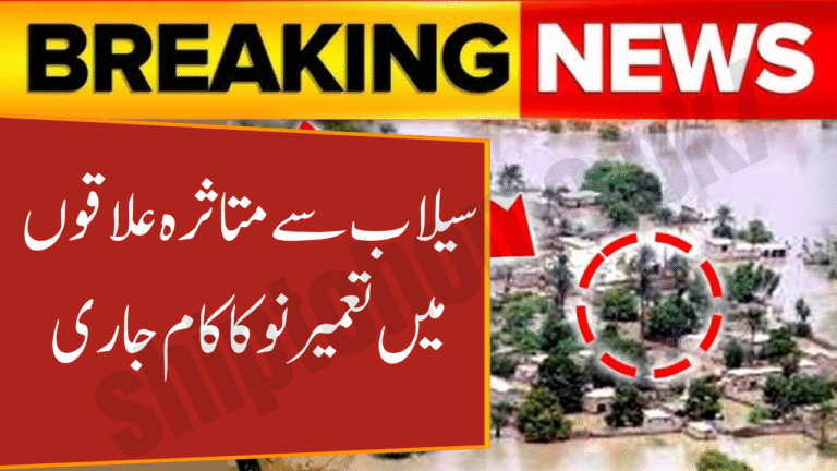 Reconstruction in Flood-Affected Areas