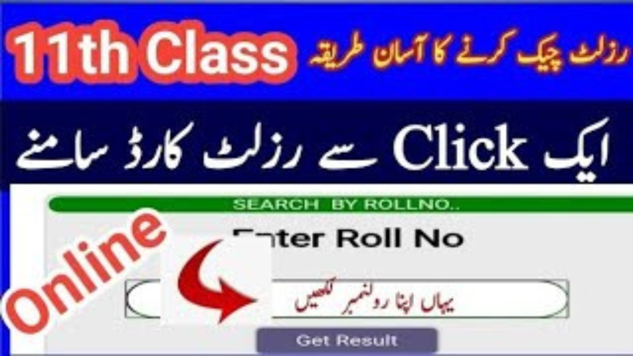 BISE Sargodha 11th Class Result