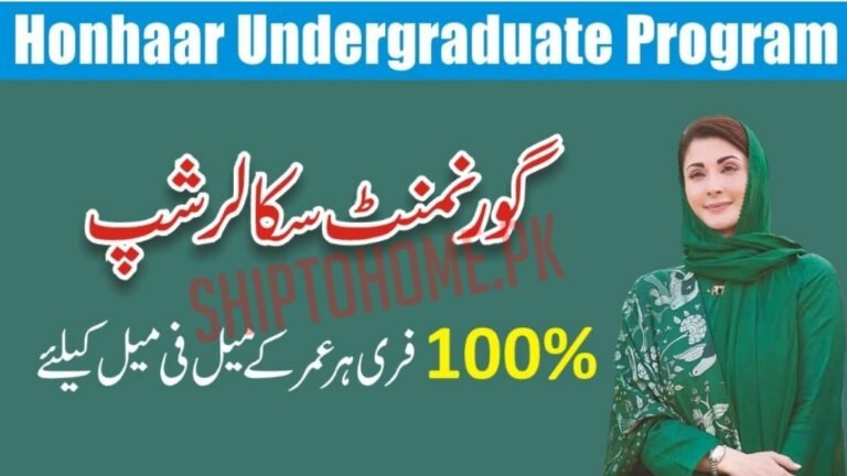 Punjab Government Extends Deadline for Honhaar Merit Scholarships 2025