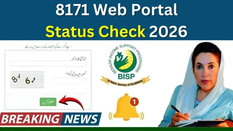 8171 Web Portal