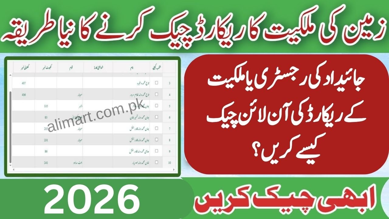 How to Verify Property Registry or Ownership Record Online