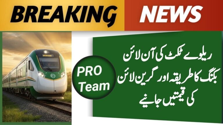 Railway Ticket Booking Online & Green Line Prices