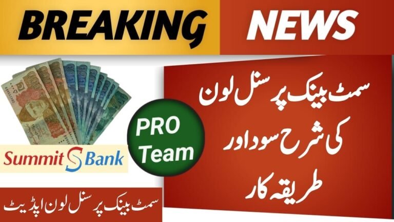 Summit Bank Personal Loan Interest Rates