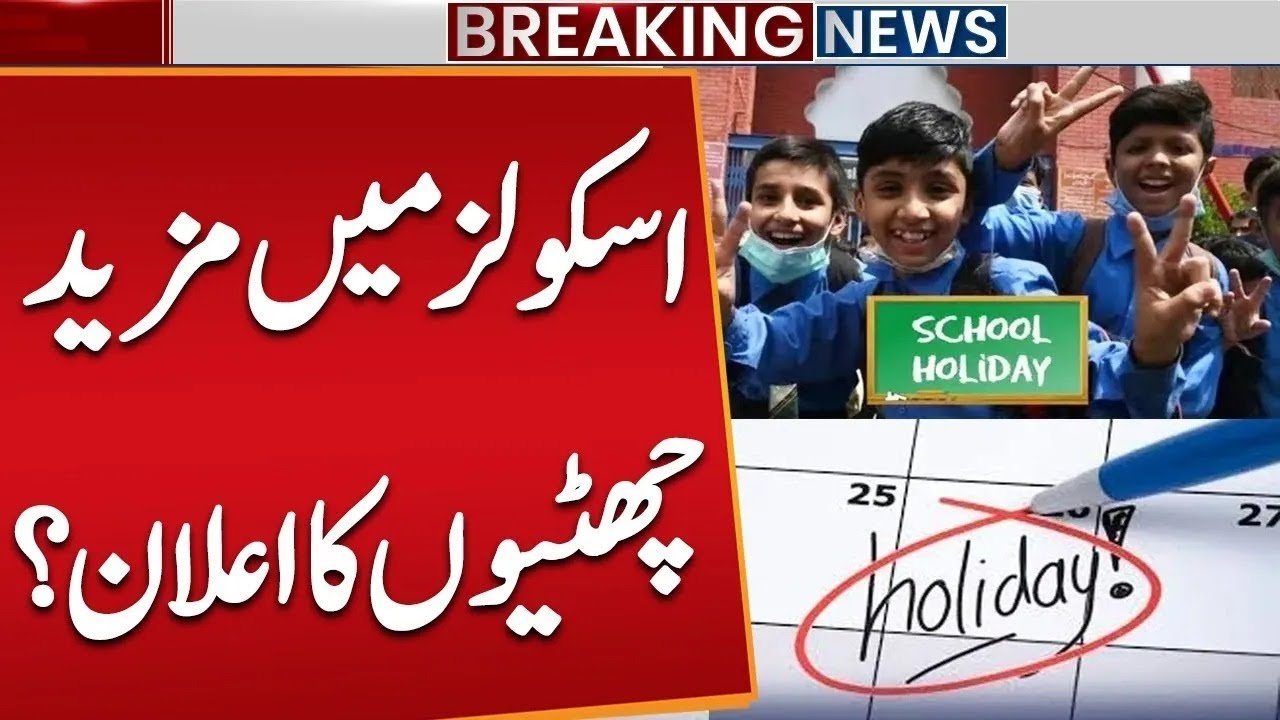 Will Punjab Extend Winter Vacations Again for Schools