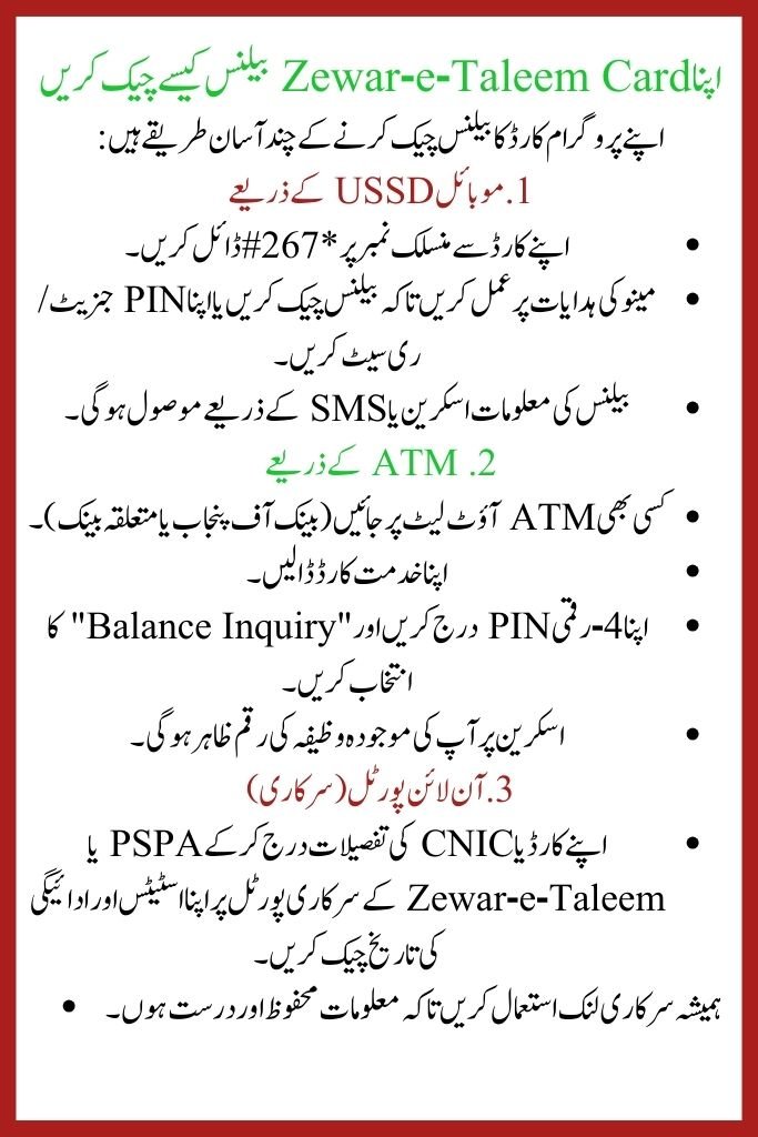 Zewar‑e‑Taleem Program 