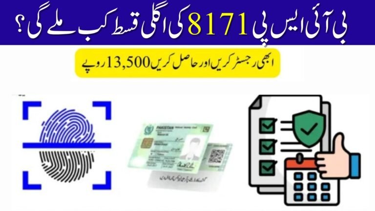 BISP 8171 Next Payment