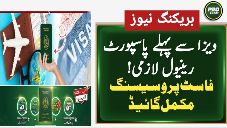 Passport Renewal for Students Going Abroad – Complete 2026 Guide, Documents & Fast Processing Tips