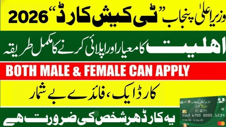 How to Apply for T‑Cash Card