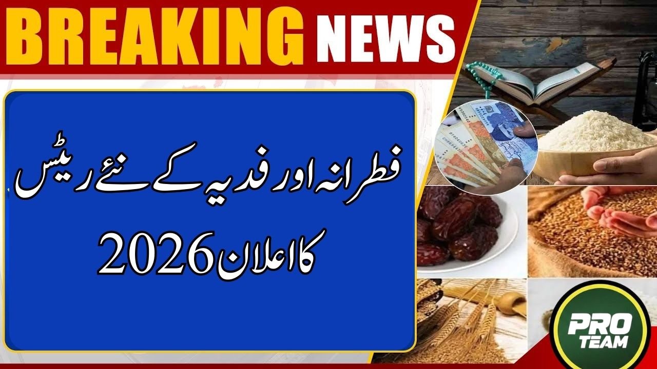 Pakistan Fitrana and Fidyah Rates