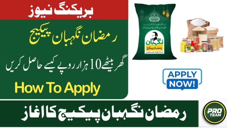 How To Complete Registration For Ramzan Neghibhan Package 2026