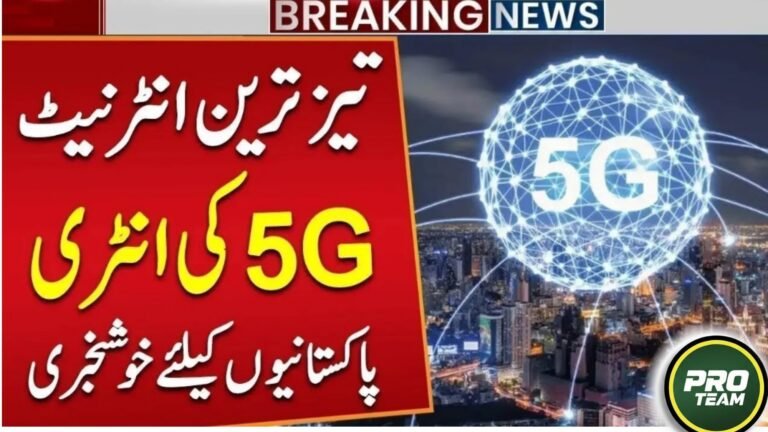 Today Update: How Telecom Operators Can Prepare for Pakistan 5G Auction